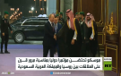 روسيا والسعودية..قرن من الصداقة - sa