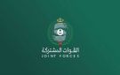 التحالف: تدمير صاروخ باليستي أطلقته الميليشيا الحوثية الإرهابية باتجاه الرياض - sa