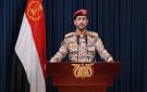 الحوثيون يصدرون بيانا عن حقيقة إطلاقهم مسيرة باتجاه المدينة المنورة - sa