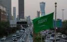 بعد إطلاق الإنذار.. الدفاع المدني السعودي يعلن زوال الخطر في خميس مشيط