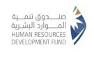  هدف : رفع الحد الأدنى للأجر بمنتج دعم التوظيف إلى 5 آلاف ريال أبريل المقبل