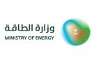 وزارة الطاقة: استهداف مبنى إداري تابع لشركة أرامكو بالظهران