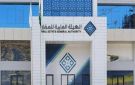 السجل العقاري يبدأ تسجيل 84.2 ألف قطعة عقارية في 4 مناطق - sa