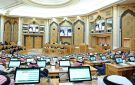  الشورى يطالب بقياس الأثر التنموي لتمويلات صندوق البنية التحتية