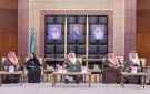 أمير الشرقية يستقبل وزيري الاستثمار والعدل ويدشن حملة الشرقية وردية 18 