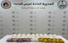 إحباط تهريب (5) كجم هيروين و(2.5) كجم شبو في الشرقية