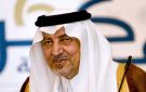 إطلاق اسم الأمير خالد بن فيصل على جائزة أفضل لاعب في خليجي 27 