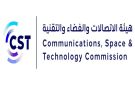 المملكة تحقق المركز الأول عالميا في تفعيل تقنية تأمين توجيه حركة الإنترنت