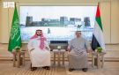 وزير الدفاع يلتقي نائب رئيس دولة الإمارات العربية المتحدة