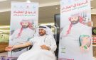 أمين القصيم ومنسوبو الأمانة يشاركون في الحملة الوطنية للتبرع بالدم