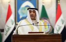 مجلس التعاون يعيد جدولة القمة الخليجية - الأوروبية في الرياض