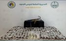 حرس الحدود يحبط تهريب 436 ألف قرص من مادة الأمفيتامين المخدر في ضباء