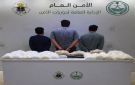 القبض على باكستانيين وأفغاني في جدة لترويجهم (42) كجم شبو 