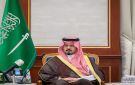 سلمان بن سلطان يكرم شركاء شتاء المدينة 