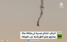 الحوثيون يصعدون هجماتهم على السعودية