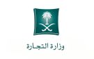 وزارة التجارة تحذر أصحاب المنشآت من مسؤولية الحسابات البنكية