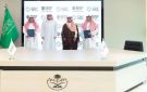  السعودية لإعادة التمويل و بي إس إف يوقعان ثالث اتفاقية لشراء محفظة تمويل
