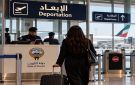 الكويت تبعد الفاشينيستا المصرية بوكاهانتس رسميا للمصلحة العامة