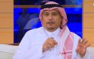 محمد الخميس للمنتخب السعودي: أعطينا اللى عندك ولا تبخل.. فيديو