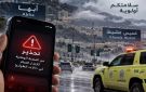 إطلاق الإنذار المبكر في أبها وخميس مشيط