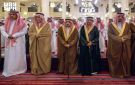 أمير الرياض ونائبه يؤديان صلاة الميت على الأميرة الجوهره بنت فهد بن مشاري بن سعود بن جلوي آل سعود