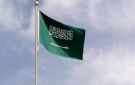 السعودية: لن نسمح بتهديد أمن المملكة أو الملاحة في البحر الأحمر وباب المندب