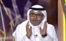 الشيخ: أفضل مشاركة متعب الحربي والحمدان مكان أبو الشامات.. فيديو