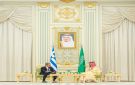 صدور بيان مشترك في ختام الزيارة الرسمية لرئيس وزراء الجمهورية الهيلينية للمملكة - sa