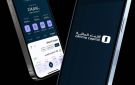 استقالة محمد النمر من عضوية مجلس إدارة صندوق الإنماء ريت للتجزئة 