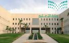 تعليم جازان يعلن تحويل الدراسة إلى التعليم عن بعد غدا الأربعاء