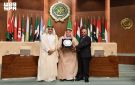 المملكة تحصل على جائزة التميز البيئي العربي - sa