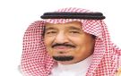 بناء على توجيهات خادم الحرمين بالاستجابة لطلب العليمي.. الداخلية تبدأ تصحيح أوضاع اليمنيين غير النظاميين بالمملكة - sa