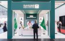 تدشن جناح المملكة في معرض فرانكفورت الدولي للكتاب