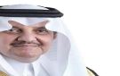 سعود بن نايف: رسالة إنسانية نبيلة - sa