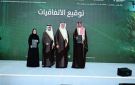 الصندوق الزراعي يوقع مذكرة مع أكاديمية ريف السعودية لتطوير المشاريع الزراعية - sa