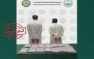 القبض على يمنيين في نجران لترويجهما (18) كجم حشيش 