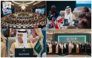 وزارة الطاقة تستضيف بالرياض اجتماع منتدى الطاقة الدولي واجتماع مبادرة بيانات المنظمات المشتركة - sa