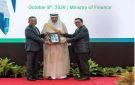  الإسلامي للتنمية يعلن غلافا تمويليا بـ2.56 مليار دولار لإندونيسيا