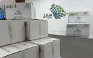  سابل التابعة لـ PIF توسع حلولها اللوجستية لقطاع الأغذية الزراعية - sa