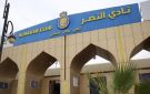 النصر يتجه لإلغاء جميع الألعاب المختلفة