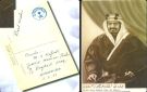 بطاقة بريدية نادرة توثق صورة الملك عبدالعزيز عام 1933.. صور