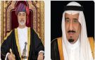 خادم الحرمين يبعث دعوة لسلطان عمان للمشاركة في القمة الخليجية الأوروبية الثانية