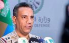 التحالف: سنرد بحزم على الاعتداءات الحوثية ضد المدنيين والمنشآت