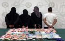 القبض على 4 أثيوبيين في الرياض لترويجهم (44) كجم حشيش 