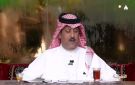 تركي العجمة: هل حركات العويس في ركلات الترجيح متعمدة لترهيب المنافس؟ .. فيديو