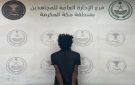 ضبط مخالف لنظام أمن الحدود بجدة لترويجه الحشيش والإمفيتامين