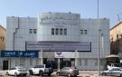 عمومية المركز الكندي الطبي تنتخب عضوا جديدا لشغل المقعد الشاغر بمجلس الإدارة