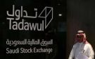 40.7 مليار ريال قيمة الطروحات وزيادات رؤوس الأموال في تداول خلال الربع الثاني