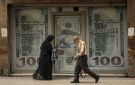 الجنيه المصري يتراجع دون مستوى 55 مقابل الدولار - sa