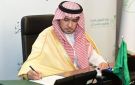 الحقيل: إصدار أكثر من مليوني سجل عقاري وسنتوسع بجميع مدن المملكة المرحلة المقبلة